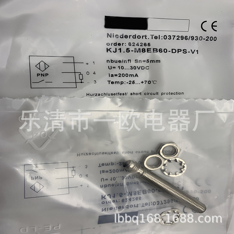 现货实物全新KJ1.5-M8MB45-DPS-V1 KJ1.5-M8MB35-传感器 质保一年