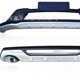 �m��2016+�����{��ǰ���o�� ���o�� ���b KX-5 bumper guards