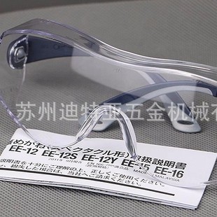 Original Japanese heavy pine goggles EE-11EE-12 anti-wind sand dust splash labor protection goggles EE-16