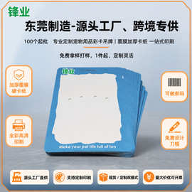 供应狗绳吊牌 咖啡吊牌印刷加厚硬纸板1mm-4.5mm马甲纸卡围巾吊牌