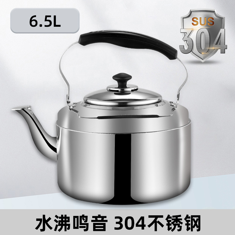 6.5L(특대 304) 1120g