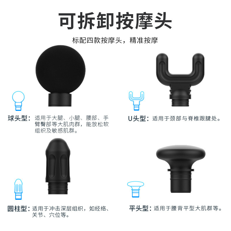 电动筋膜枪多头家用肌肉放松按摩器充电便携式迷你小型颈膜枪|undefined