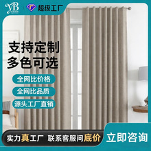 �羳����ѷ100%ȫ�ڹ�Ϳ����ó���鴰���������鴰����Ʒcuratins