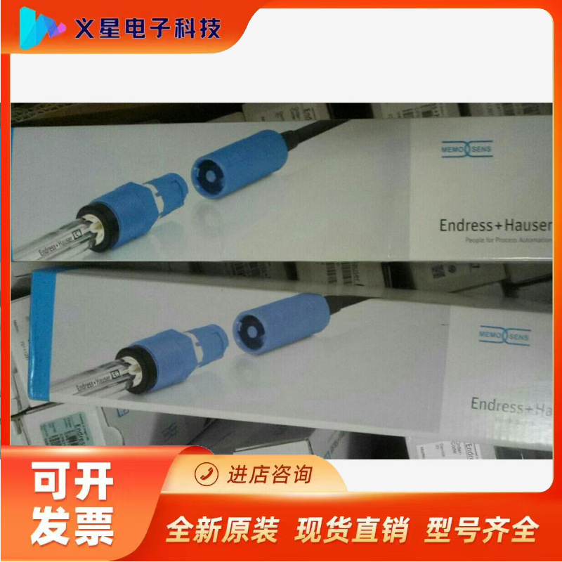 E+H恩德思豪斯CPS71E-NA7HTP2玻璃电极CPS7议价  核实库存