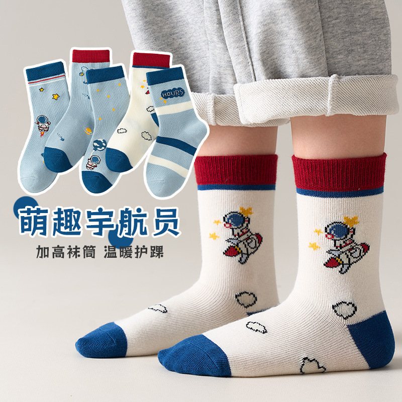 若行儿童袜子男童春秋中筒袜中大童抗起球无骨袜透气防臭学生袜|undefined