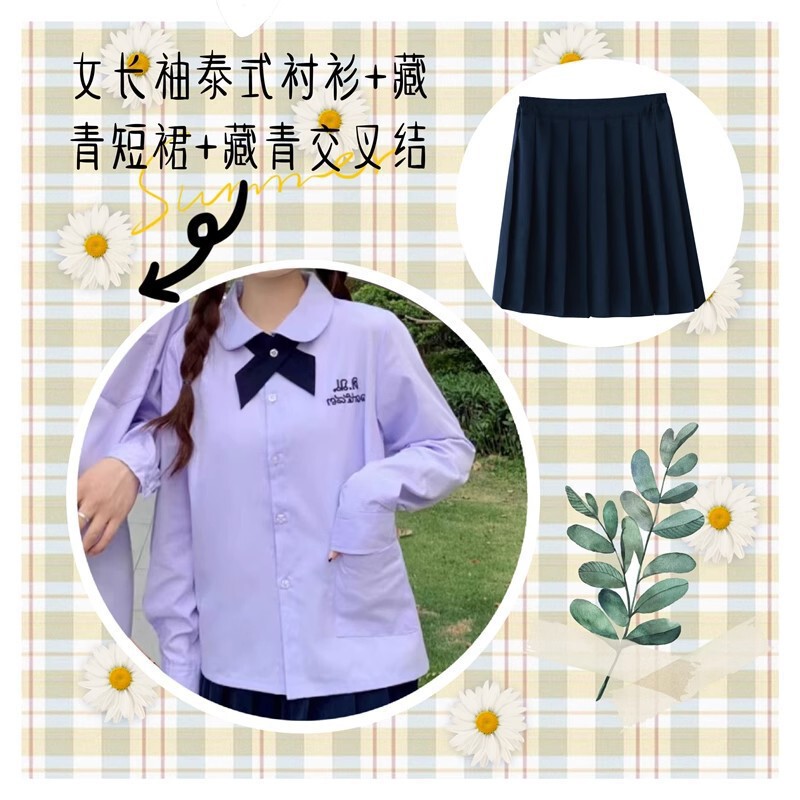 タイの学校制服 JK パフォーマンス服カレッジスタイル中学生と高校生半袖シャツ夏の卒業式制服スーツ|undefined