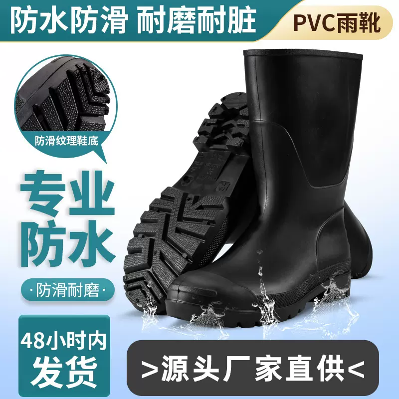 男士长筒防水鞋动态防水夏季款耐磨雨鞋黑色劳保涉水雨靴胶鞋批发