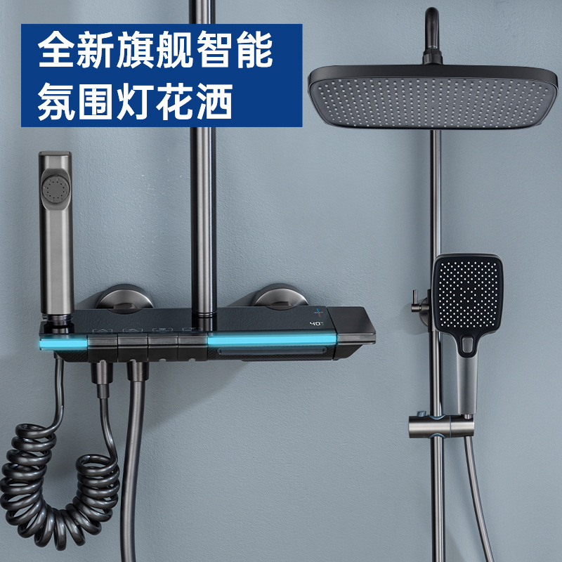 Piano Button Bathroom Shower Household Aurora Ambient Lamp Shower suit Pressurized Shower Head