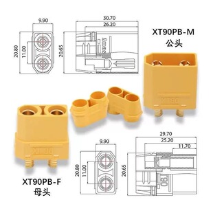 XT90H���^XT90H-M/XT90H-F��ģ늳�늙C�B�Ӳ��^�o���㽶�^�^��