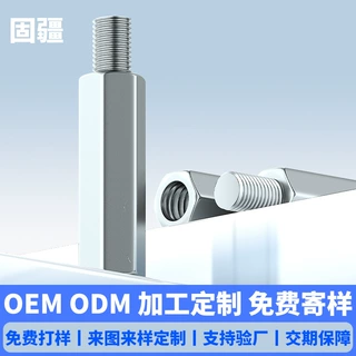 碳钢兰白锌六角铁柱M3单通隔离铁螺柱 PCB板间隔柱单头支撑柱定制