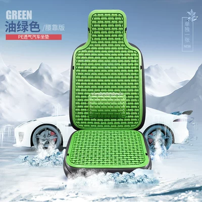 Cushion, Ventilated and Breathable, Suitable | Seat cushion, seat cover - lumbar-support-olive-green-sun-proof-non-scalding-12d-hollow-design