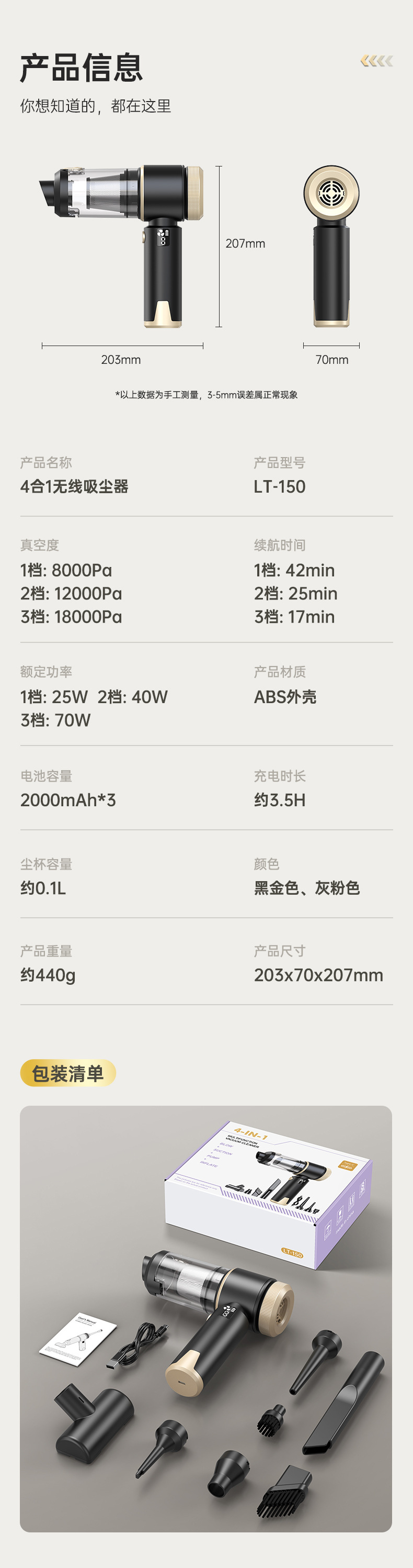 Car Vacuum Cleaner Car Wireless Charging Car Home Large Suction Power Powerful Small Handheld Mini Car Interior