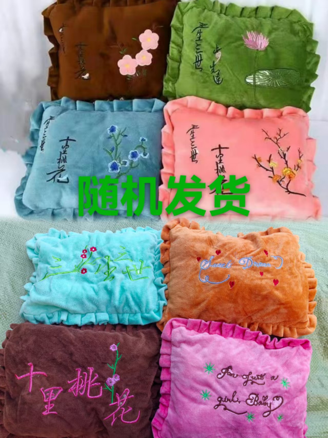 삼생삼세계 포옹