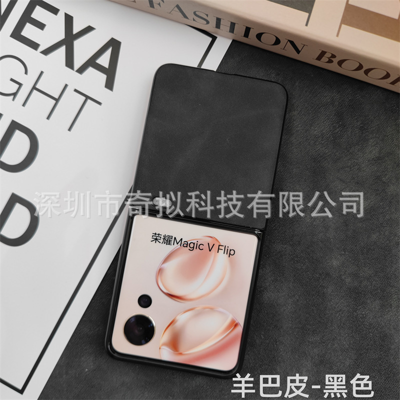 适用荣耀vflip2手机壳新款荣耀vfilp小折叠屏手机壳分体PC贴皮壳|undefined