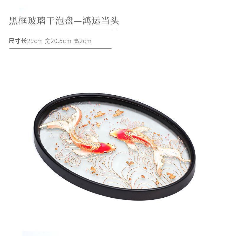 블랙 프레임 행운의 머리 건조 트레이