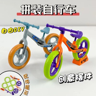 ��ͨ����DIYƴ�b�}��ƽ������܇�o�Bģ�͔[��耳׿ے�YƷ���l