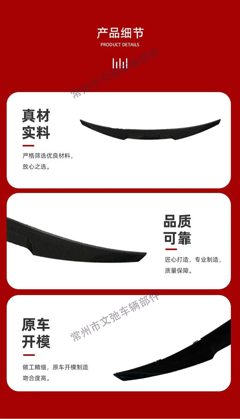 Suitable for the new BMW 5 series G30G38 modified M4 blade fixed wing non-destructive paste small tail