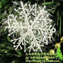 圣诞装饰品;圣诞雪花;仿真绿植