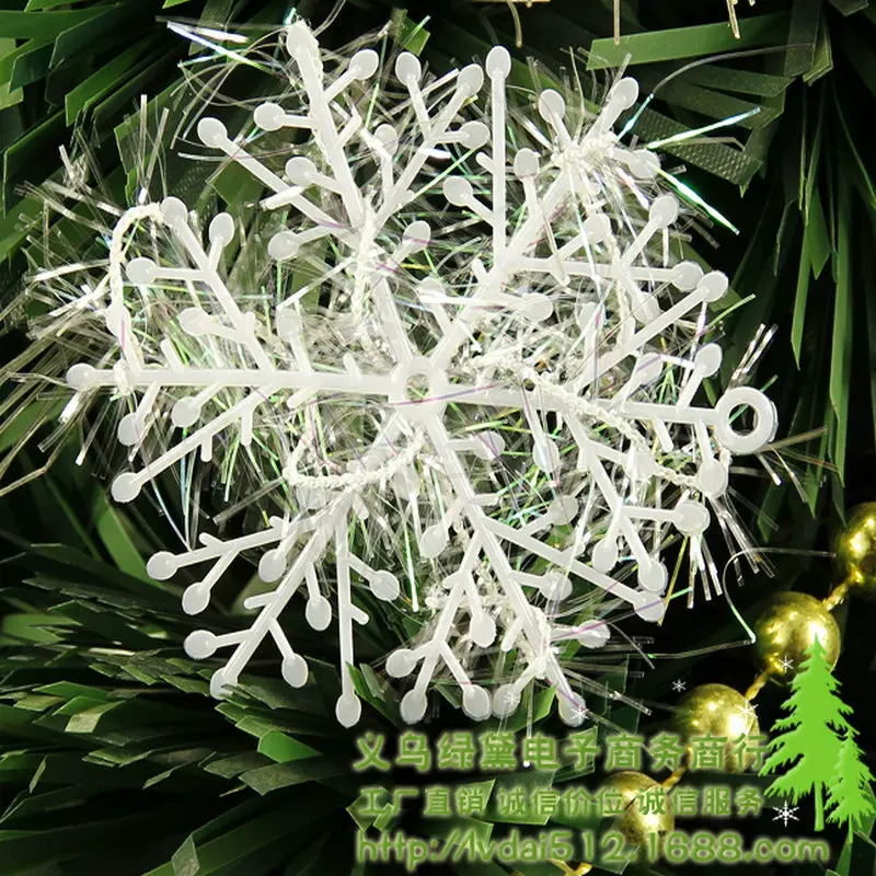 圣诞节装饰用品雪花片塑料雪花片11cm圣诞雪花片圣诞礼品圣诞礼物