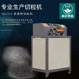 塑机辅机;塑机配件;筛选设备