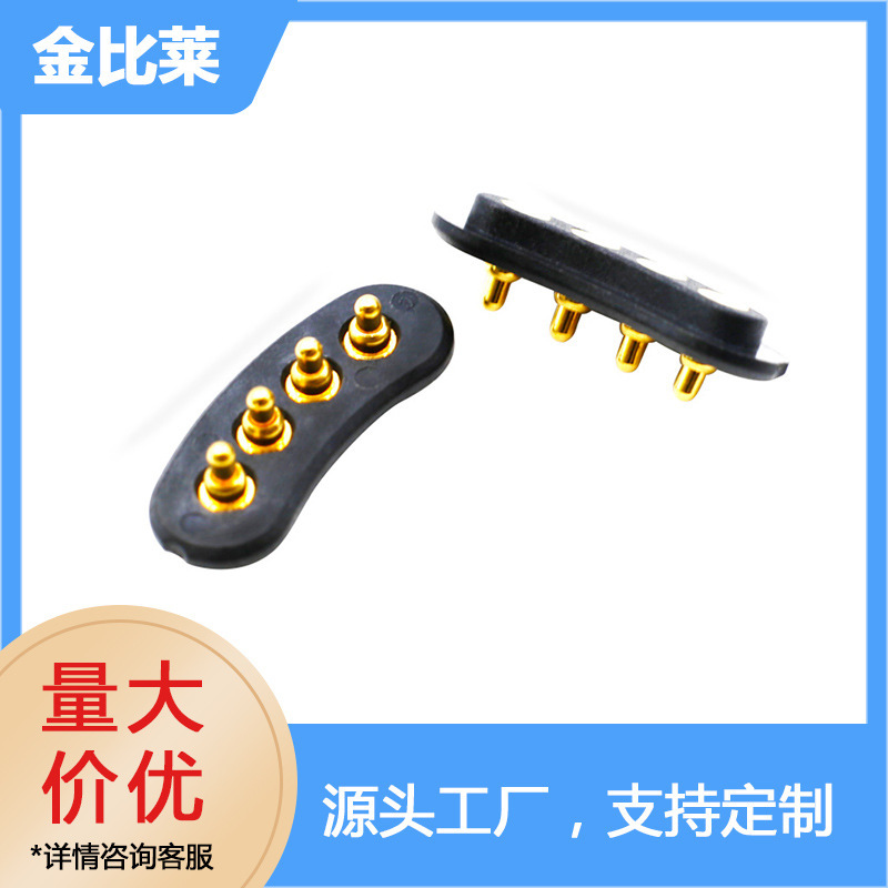 Pin POGOPIN connector 4pin spring thimble tablet computer charging probe magnetic connector