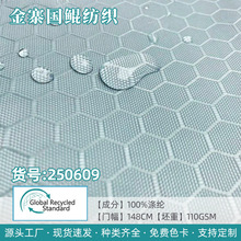 RPET���������ţ���������C��������b����ȼ�����T���ڹ��