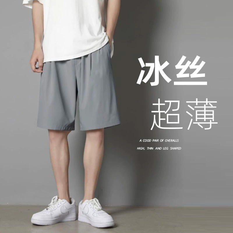 Однотонные шорты из ледяного шелка, мужская летняя тонкая верхняя одежда, модные Универсальные свободные спортивные пляжные брюки с пятью точками