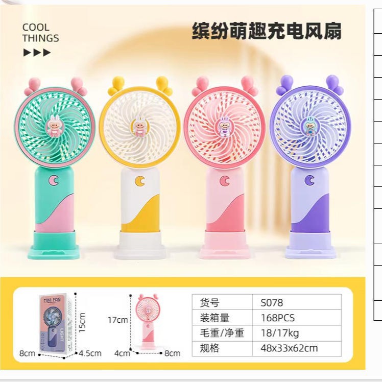 Handheld summer cartoon small air fan for students