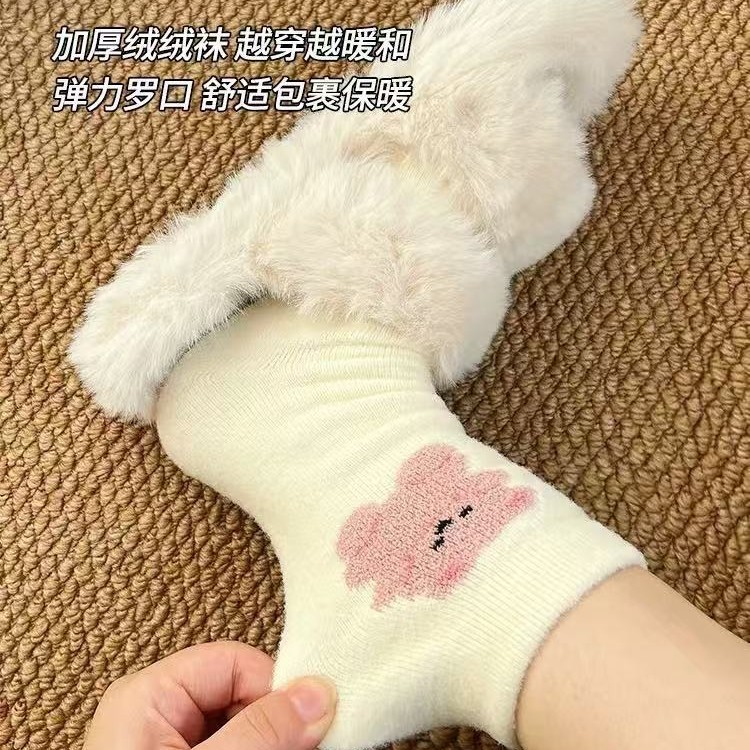 澳绒袜子女款秋春2025新款爆款月子袜毛毛中筒袜加绒加厚保暖长袜|undefined