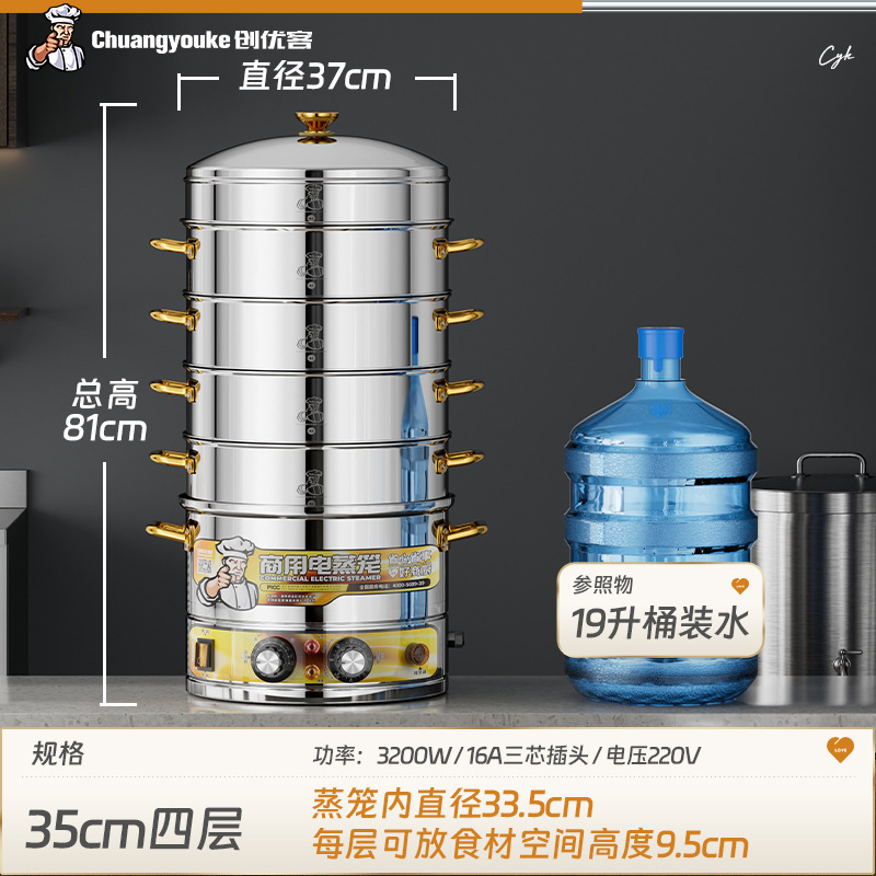 vapor eléctrico comercial de gran capacidad vapor eléctrico vapor de acero inoxidable vapor multifuncional vapor eléctrico multicapa horno de vapor eléctrico