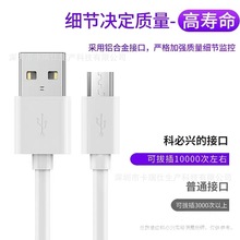 ��䔵����2��USB��늾�Type-c��������׿V8�֙C2A������tpc��1.5