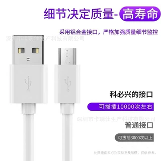 快充数据线2米USB充电线Type-c数据线安卓V8手机2A数据线tpc线1.5