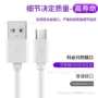 usb2atype-c手机充电线