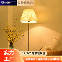 落地灯客厅卧室床头灯创意温馨装饰LED遥控沙发喂奶落地台灯