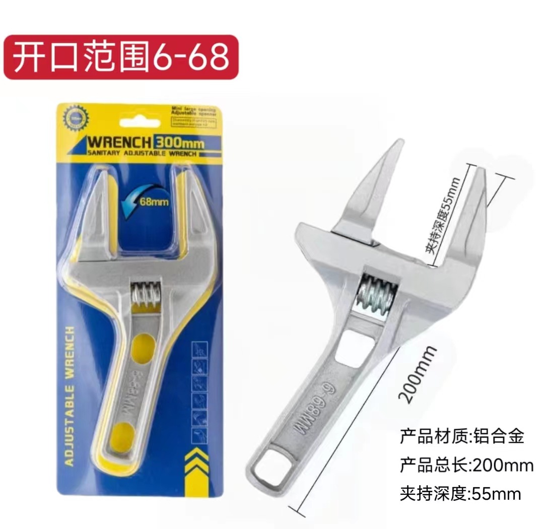 [Venta al por mayor de fábrica] llave de baño abierta de gran tamaño llave abierta multifuncional llave de aleación de aluminio llave de mango corto 6-68