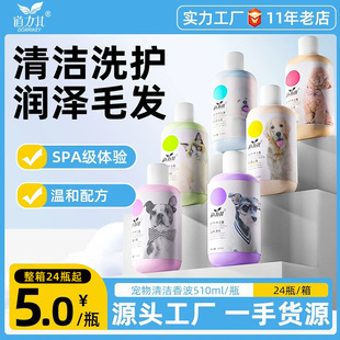 �S��ֱ�N������ԡ¶510ml؈���㲨ȥ������ϴ����Ʒ������ԡ¶Һ