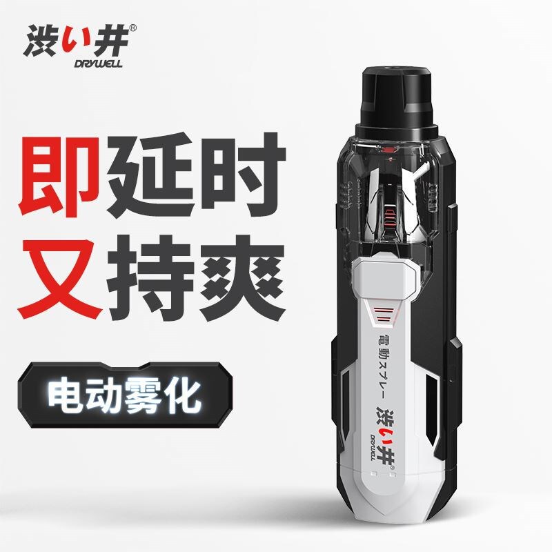Sekin Electric Delay Stick for Men, Delay Spray for Men, Long-Lasting Invisible Delay Liquid, Micron-Level Atomizer Sekin Electric Delay Stick for Men, Delay Spray for Men, Long-Lasting Invisible Delay Liquid, Micron-Level Atomizer