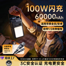 remax�����Ԏ���������s����������늌�PD100W��������Ƅ��Դ