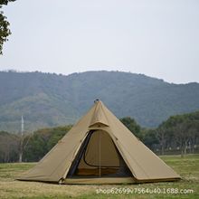 户外露营2-4人徒步登山轻量化金字塔防雨防蚊四季帐篷全套装备