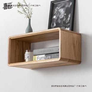 Bookcase Solid Wood Wall Rack Storage Rack Study Wall Hanging Black Walnut Decorative Wall Bookshelf Living Room Free Shipping