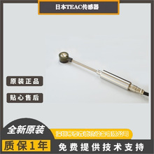 TEAC ֳ֜yӈRӋ TC-WLD(T)10/20kN-G