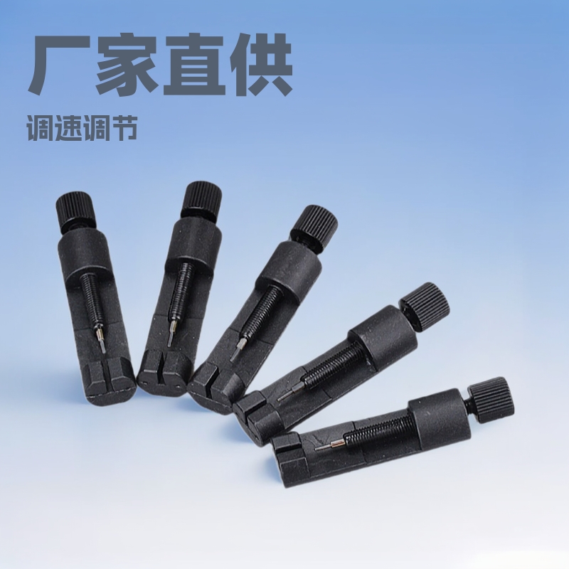 厂家批发拆带器钢带手表调链器截拆表器带表链调节修表工具调表器