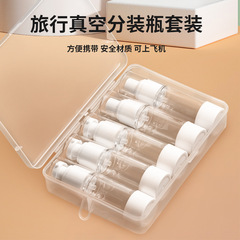 現物15mlから100mlのプレス分注瓶旅行プラスチック乳液スプレーエッセンス純露真空化粧品瓶