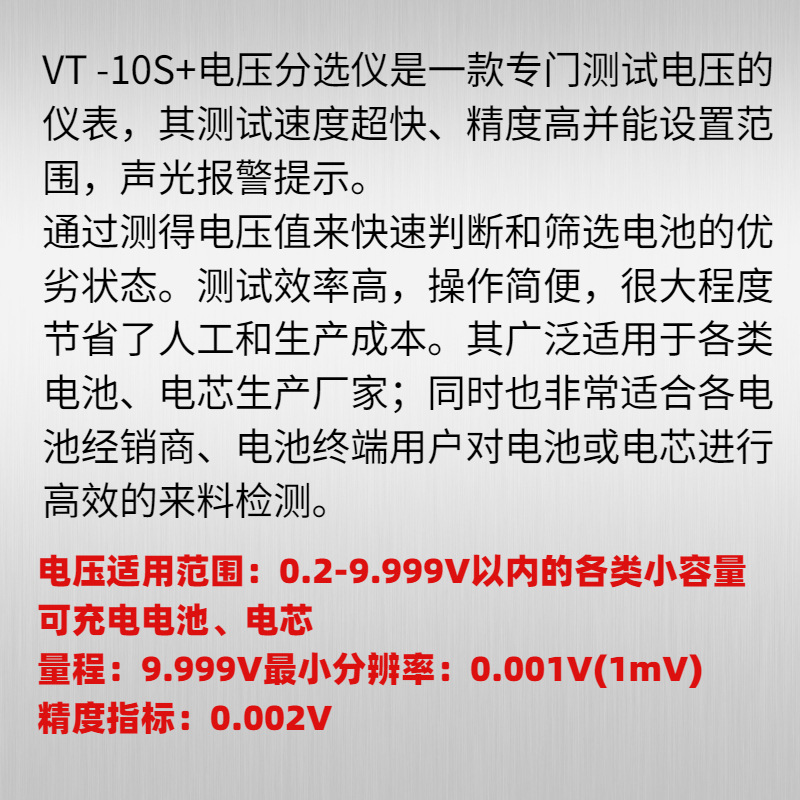 BAOYOU ANMAO 전자 고정밀 배터리 전압 테스터 VT-10S 전압 분류기 4 자리 디스플레이