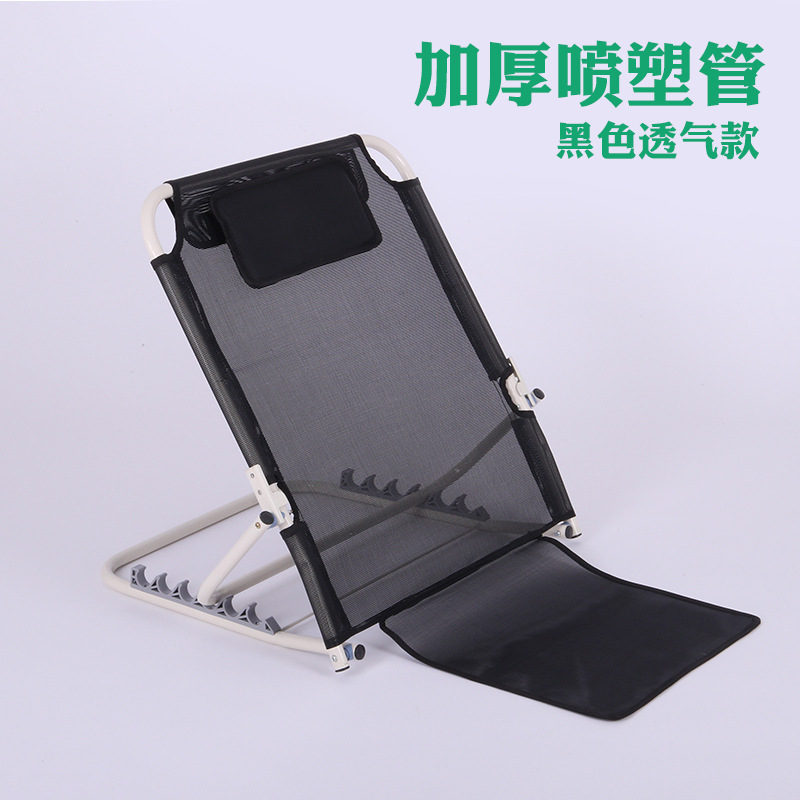 Soporte de respaldo en la cama para ancianos paralizados, silla de respaldo para pacientes de enfermería, dormitorio de estudiantes, cojín de respaldo perezoso plegable