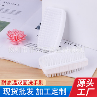 Factory Direct Sales Wholesale Supply Manicure Brush Dust Brush Double-Sided Hand Washing Brush Plastic Nail Brush Tool Long-Term Supply
