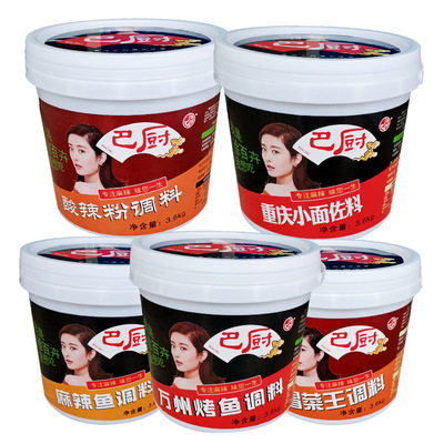 巴厨酸辣粉过桥米线重庆小面麻辣鱼麻辣烤鱼龙虾料冒菜王餐饮商用|ms