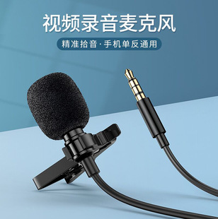 Microphone Computer Desktop Notebook Mobile Phone Mini Recording Noise Reduction Radio Video Live Online Class Wired Microphone