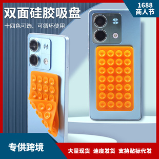 Hot-Selling 28-Piece Double-Sided Mobile Phone Silicone Suction Cups Are Used to Bond Various Smooth Surfaces with Strong Suction Cups