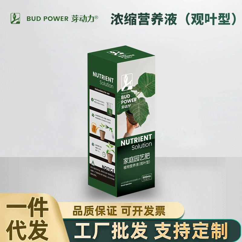 Удобрение Yadong для садоводства: для декоративных цветов, плодовых деревьев, зеленых растений, комнатных растений в горшках, жидкое удобрение для посадки в грунт на огородах, удобрение для цветов